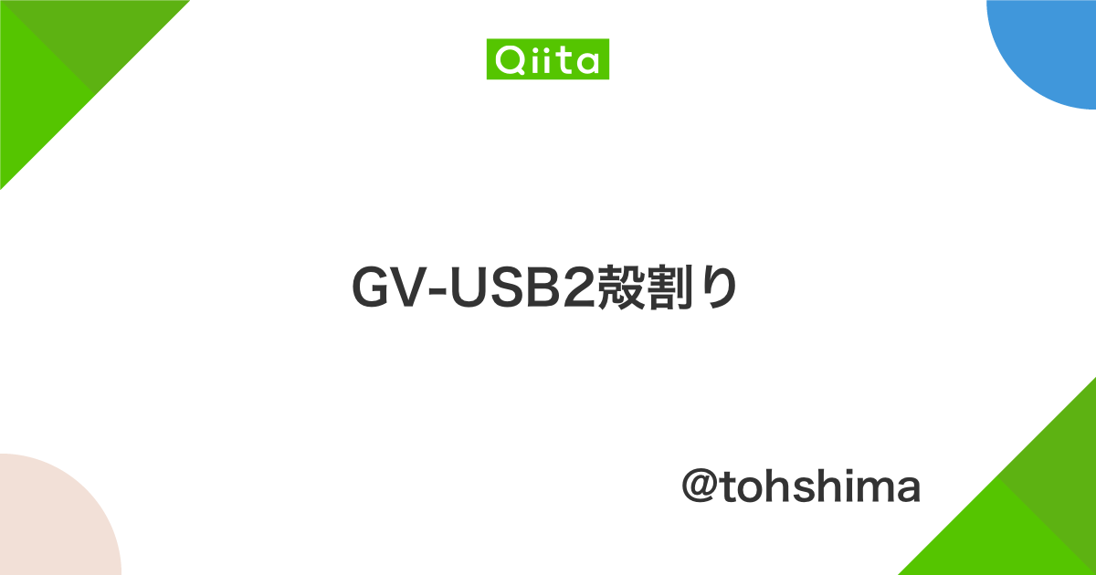 Gv Usb2 Linux Driver